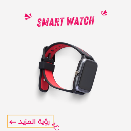 SMART WATCH