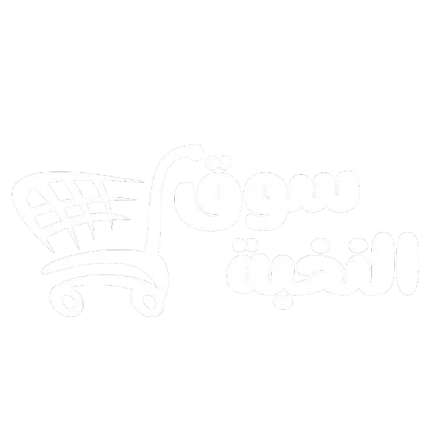 asil care