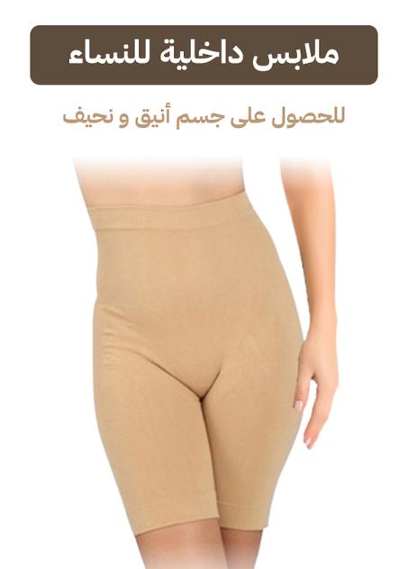 شورت لشد الخصر