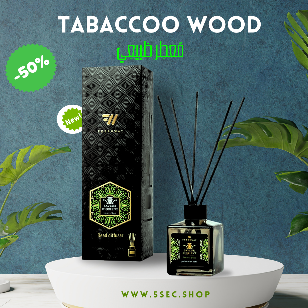 ⚜ المعطر الفخم المنزلي ⚜