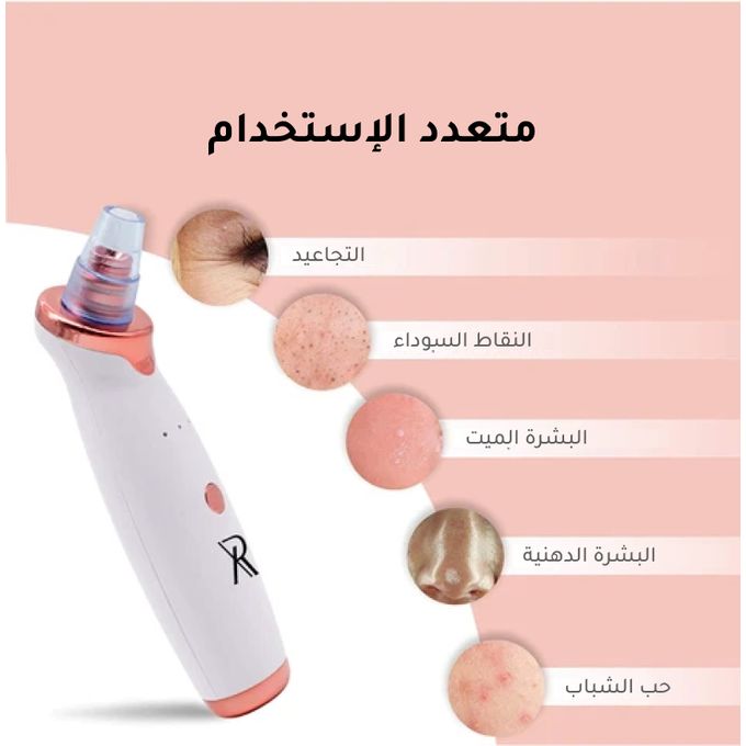 XR Cleaner . مزيل الرؤوس السوداء و تنظيف مسام الوجه