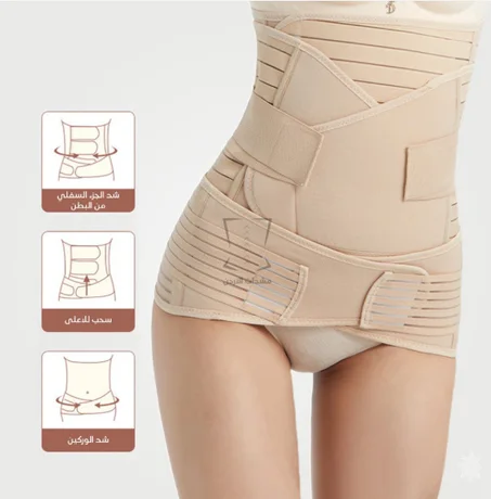 ✨ استرجعي رشاقتك بعد الولادة بسهولة وراحة