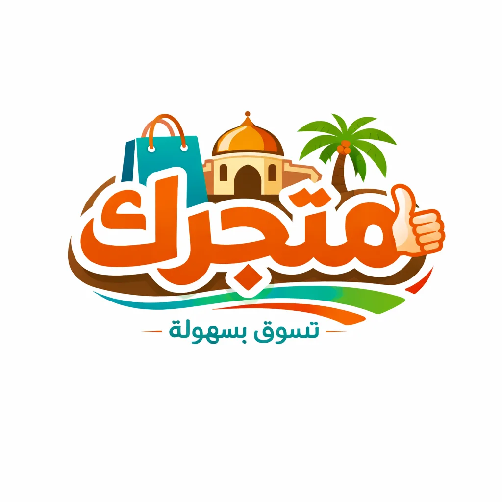 SAHLAMATJARK