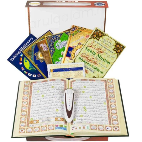 القلم القارئ للقران الكريم الاصلي   🌙