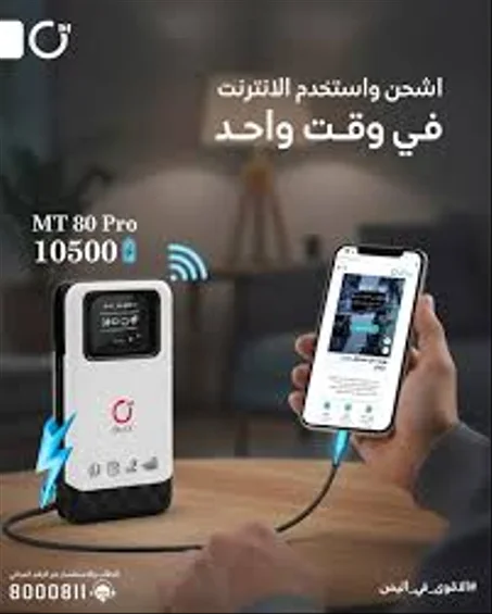 المنتج الخامس