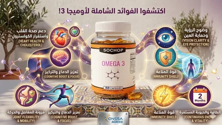 omega 3