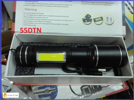 RECHERGEABLE FLASH LIGHT