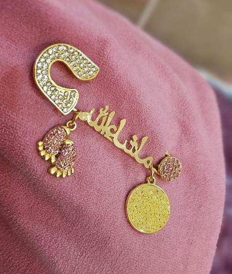 بروش "ما شاء الله" (فولاذ مقاوم للصدأ)