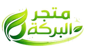 متجر البركة
