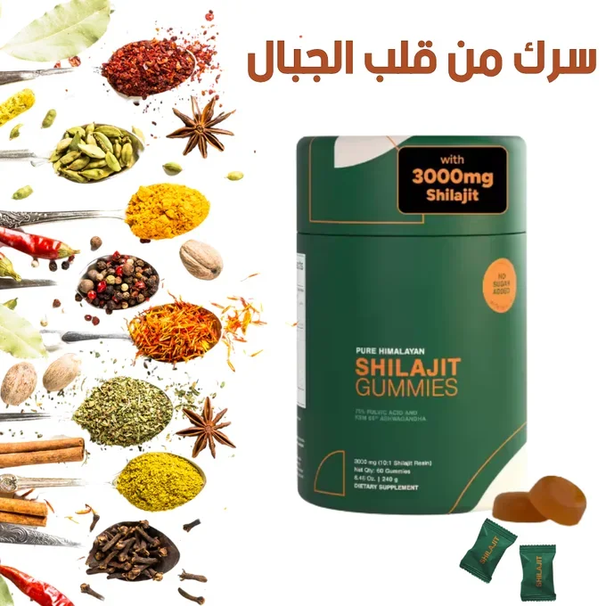 shilajit gummies 100% naturelle