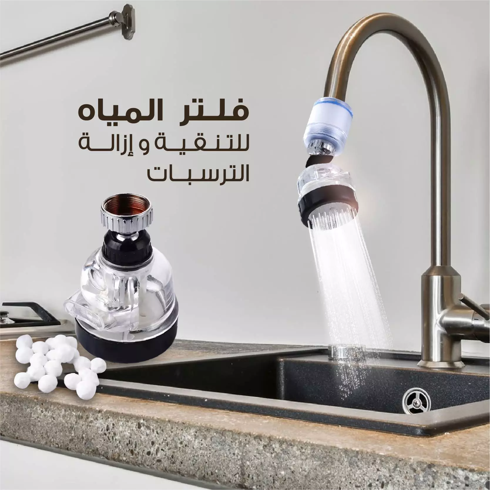 Filtre A Eau Du Robinet