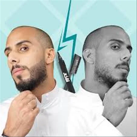 قلم تحديد اللحية