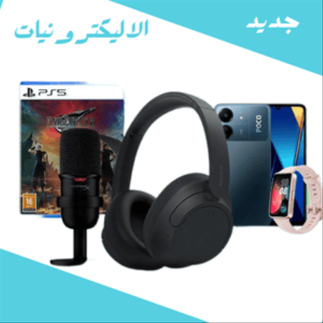 الاليكترونيات