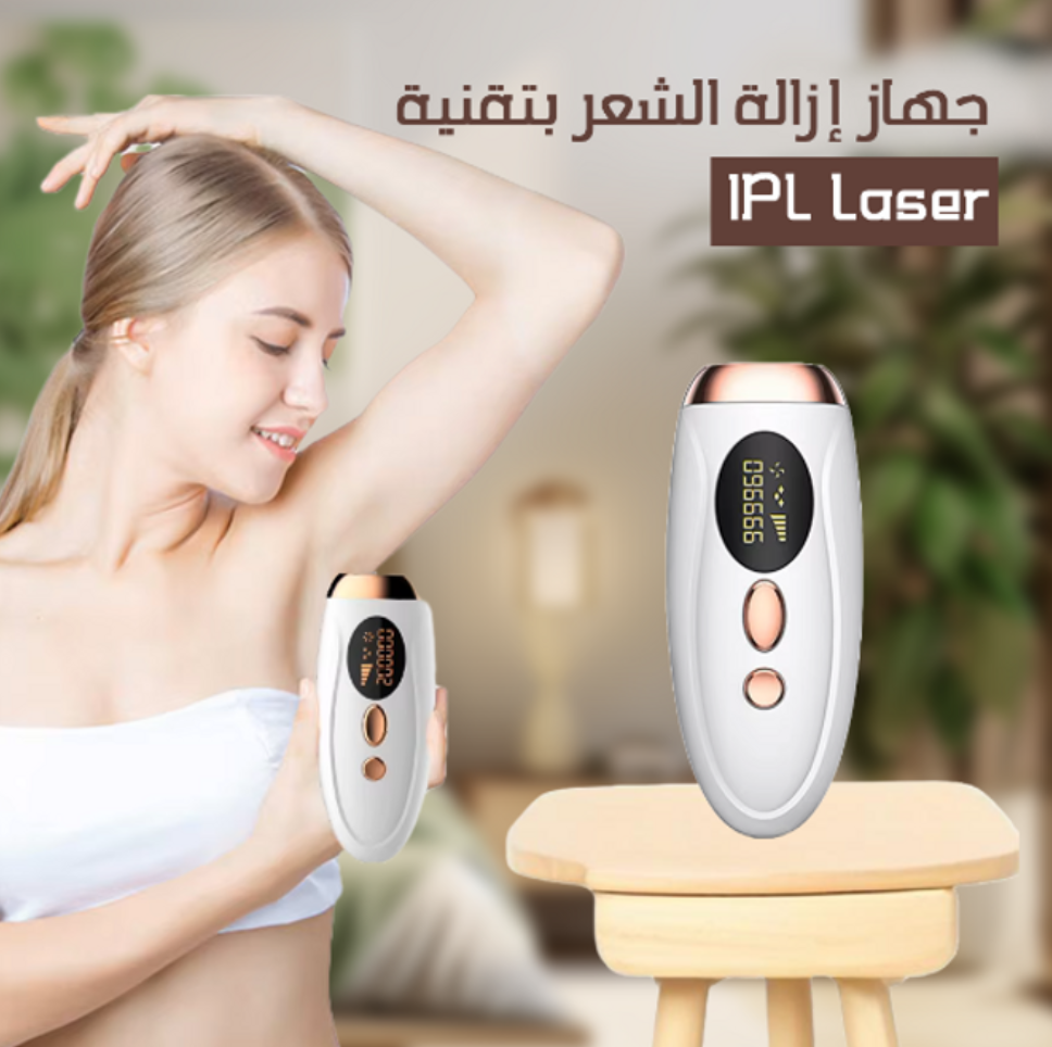 لإزالة الشعر بالليزر IPL