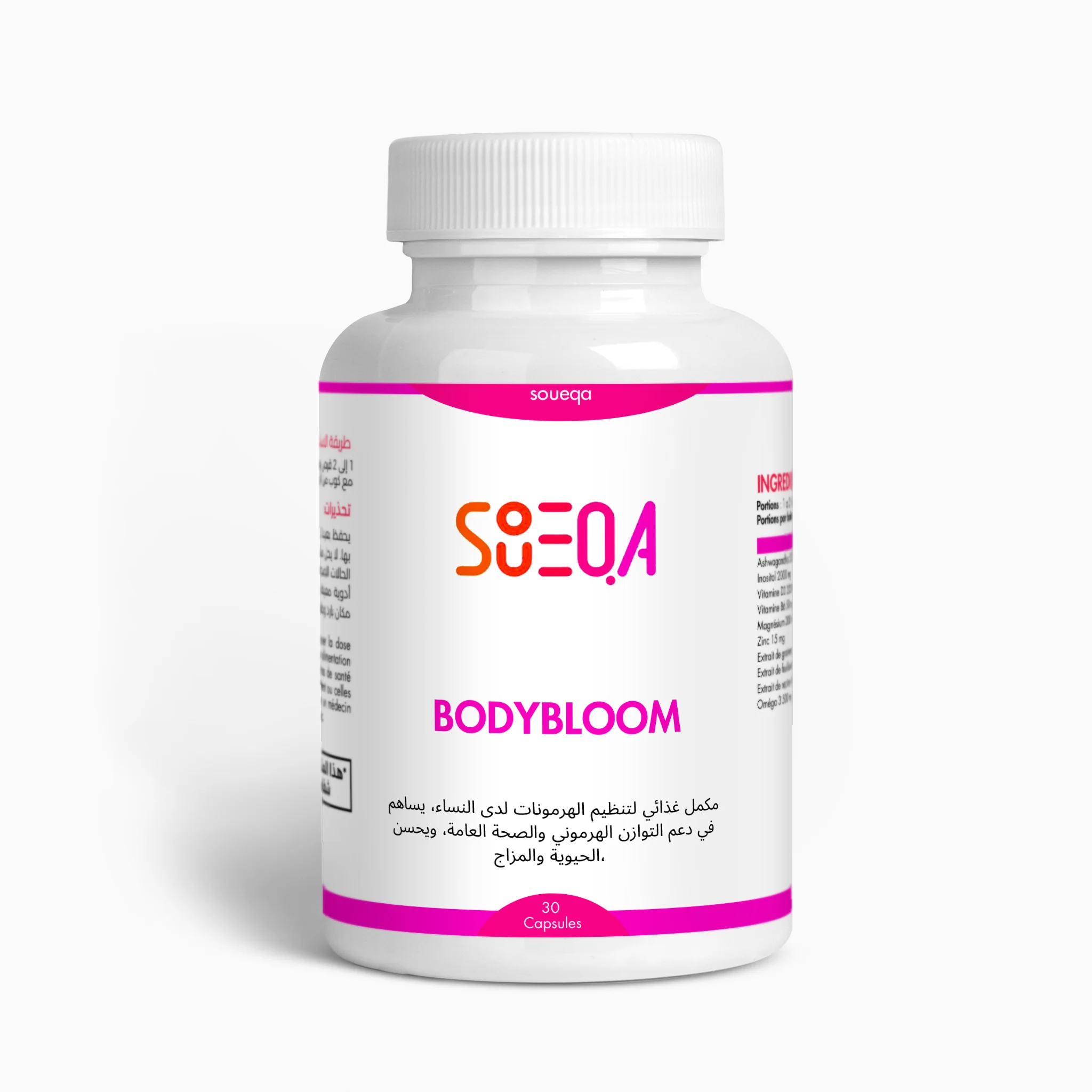 BodyBloom Harmony Caps – 30