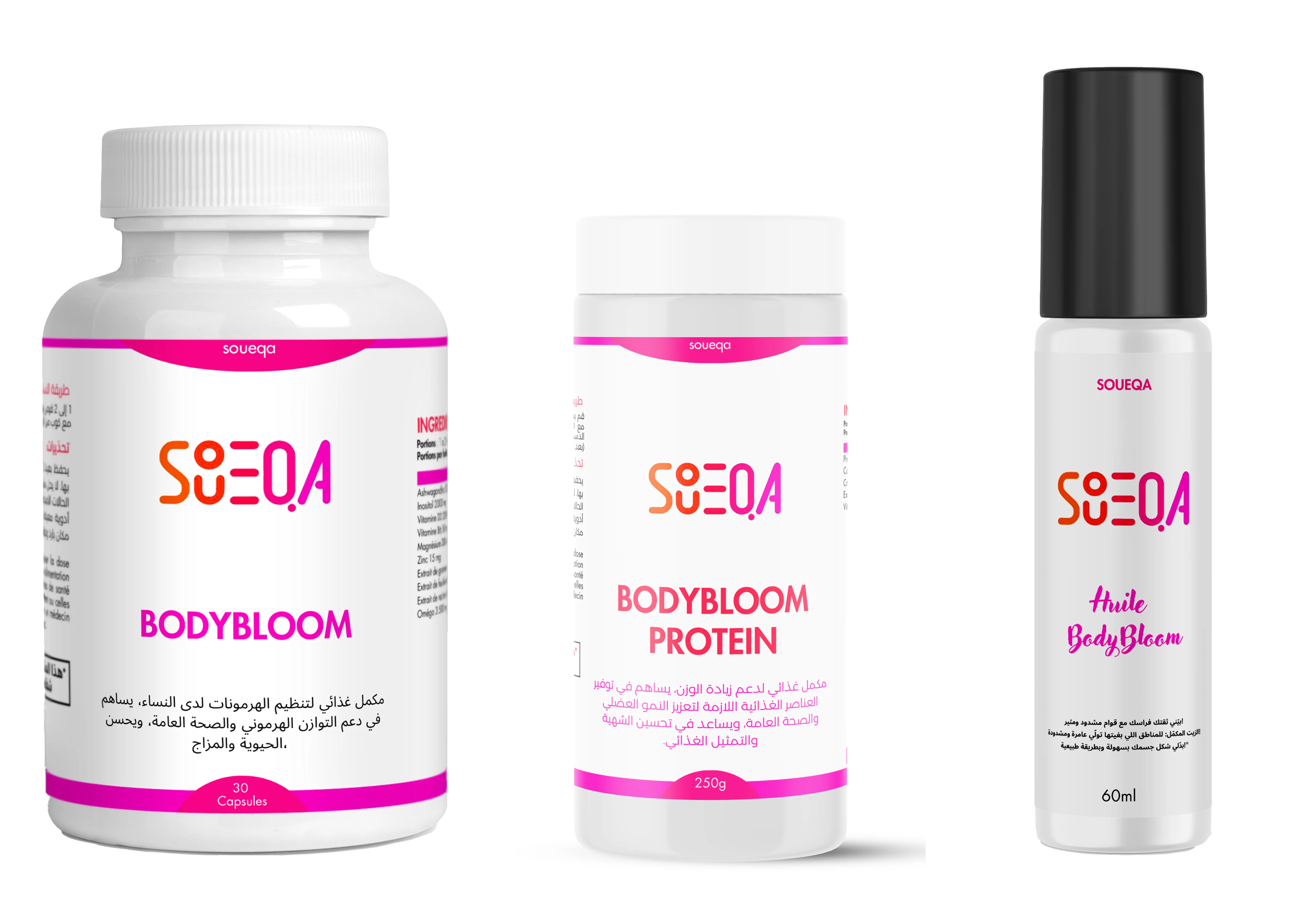 BodyBloom pack