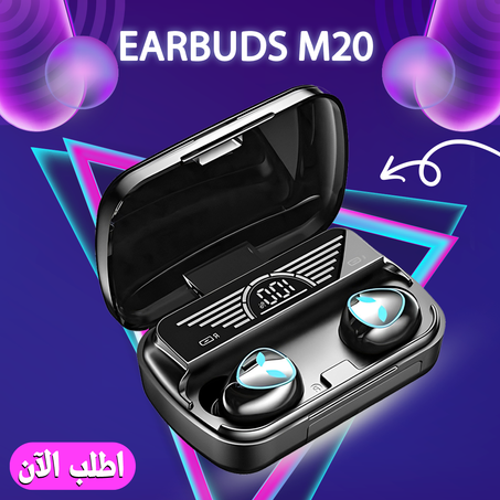 أيربودز Earbuds M20