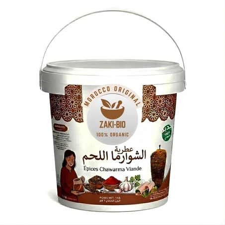 عطرية شوارما اللحم