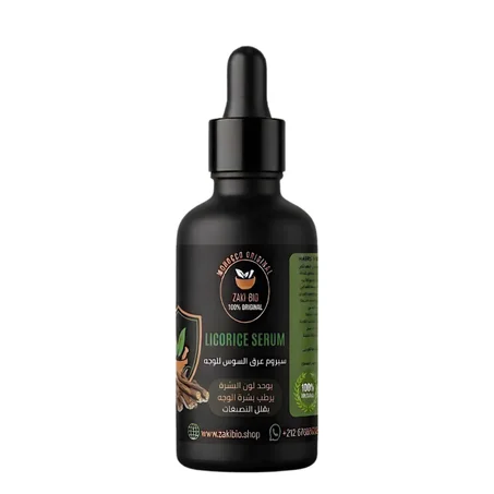 سيروم عرق سوس