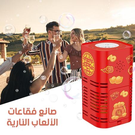 عرض 4 حبات صانع فقاعات الالعاب النارية