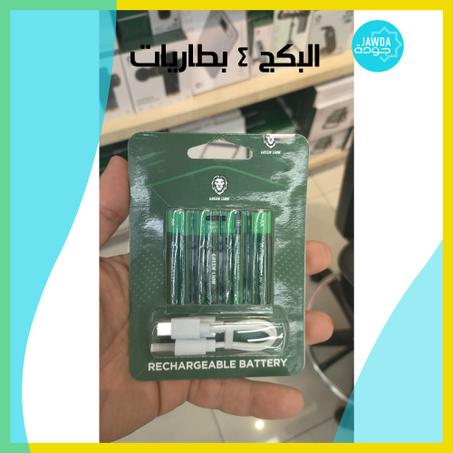 بطارية بشاحن تدوم طويلًا