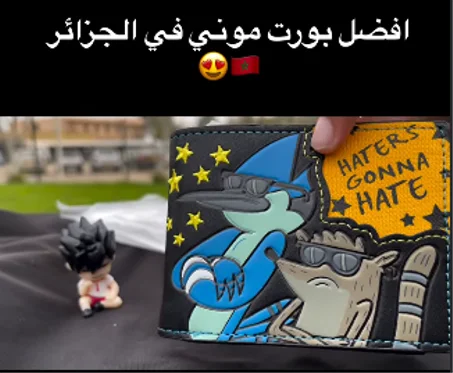 بورت موني شبابي بتصميم أنمي ستريت ستايل 🎌 | محفظة عصرية لمحبي الأنمي تجي هايلة 🔥