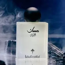 عطر المسك من إبراهيم القرشي