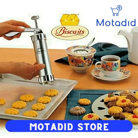 اداة البسكويت الايطالية