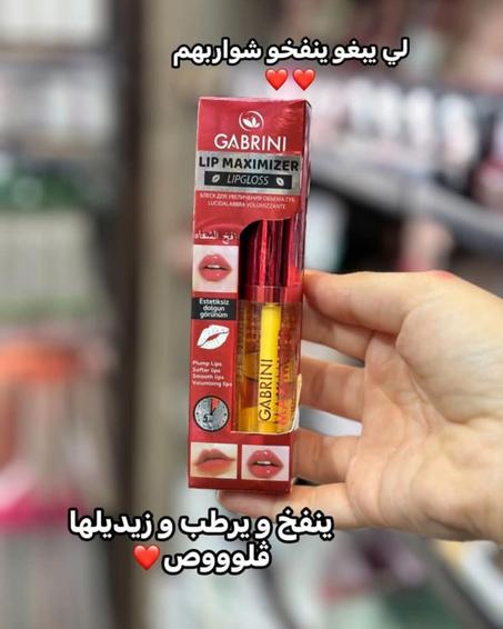 💋 بديل البوتوكس لنفخ الشفاه طبيعيًا وآمنًا! 💋