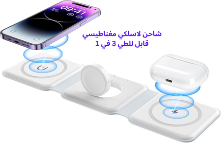 كابل شحن مغناطيسي 3 في 1 – سريع، متعدد الاستخدامات، وخالٍ من التشابك