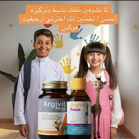 مكملات الاطفال