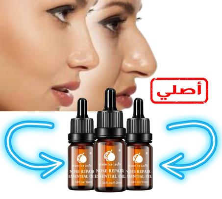 خلي أنفك أحلى بسهولة