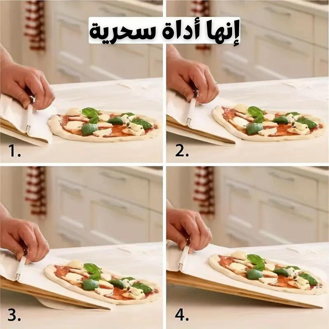 مجرفة البيتزا المنزلقة|Pelle à Pizza coulissante