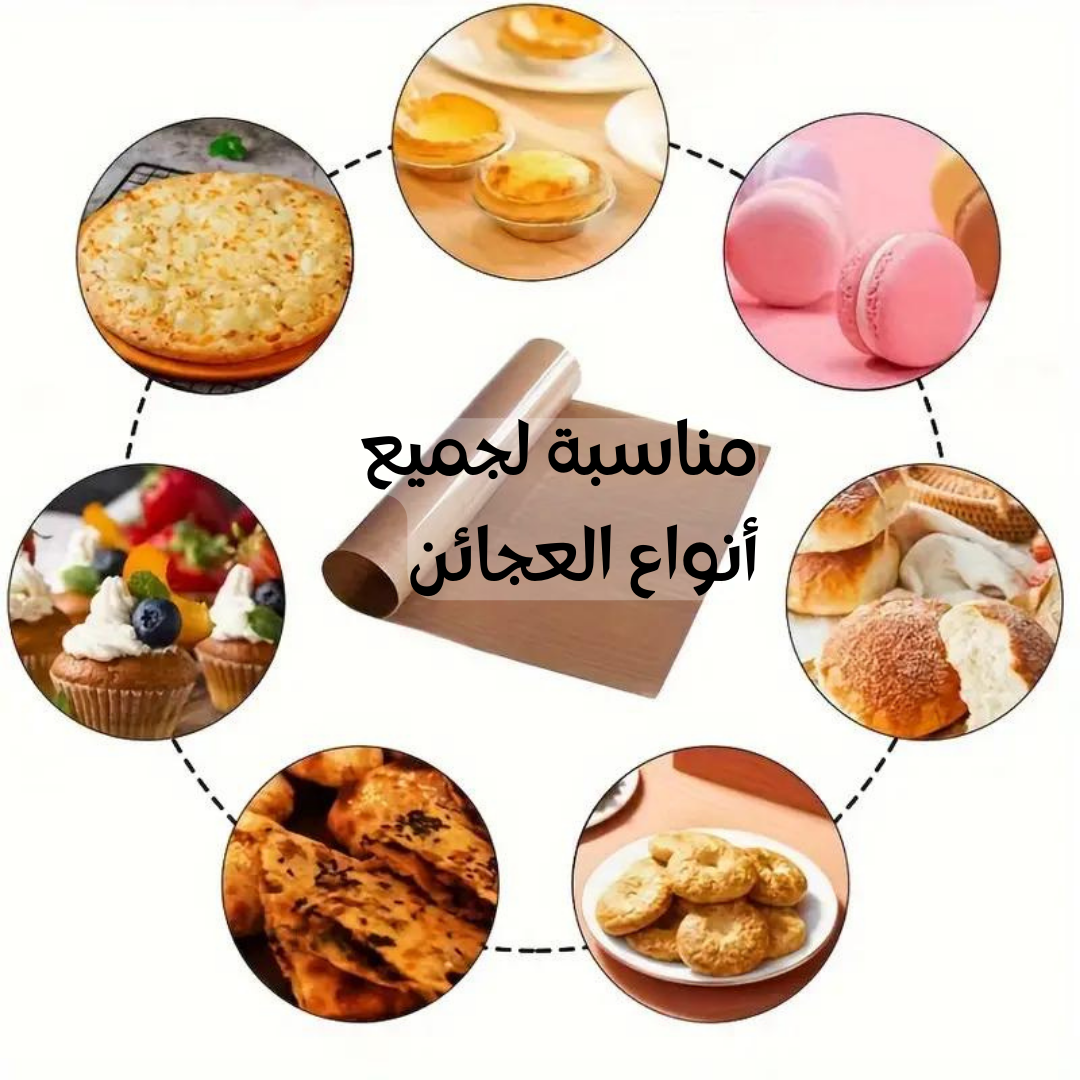 مجرفة البيتزا المنزلقة|Pelle à Pizza coulissante