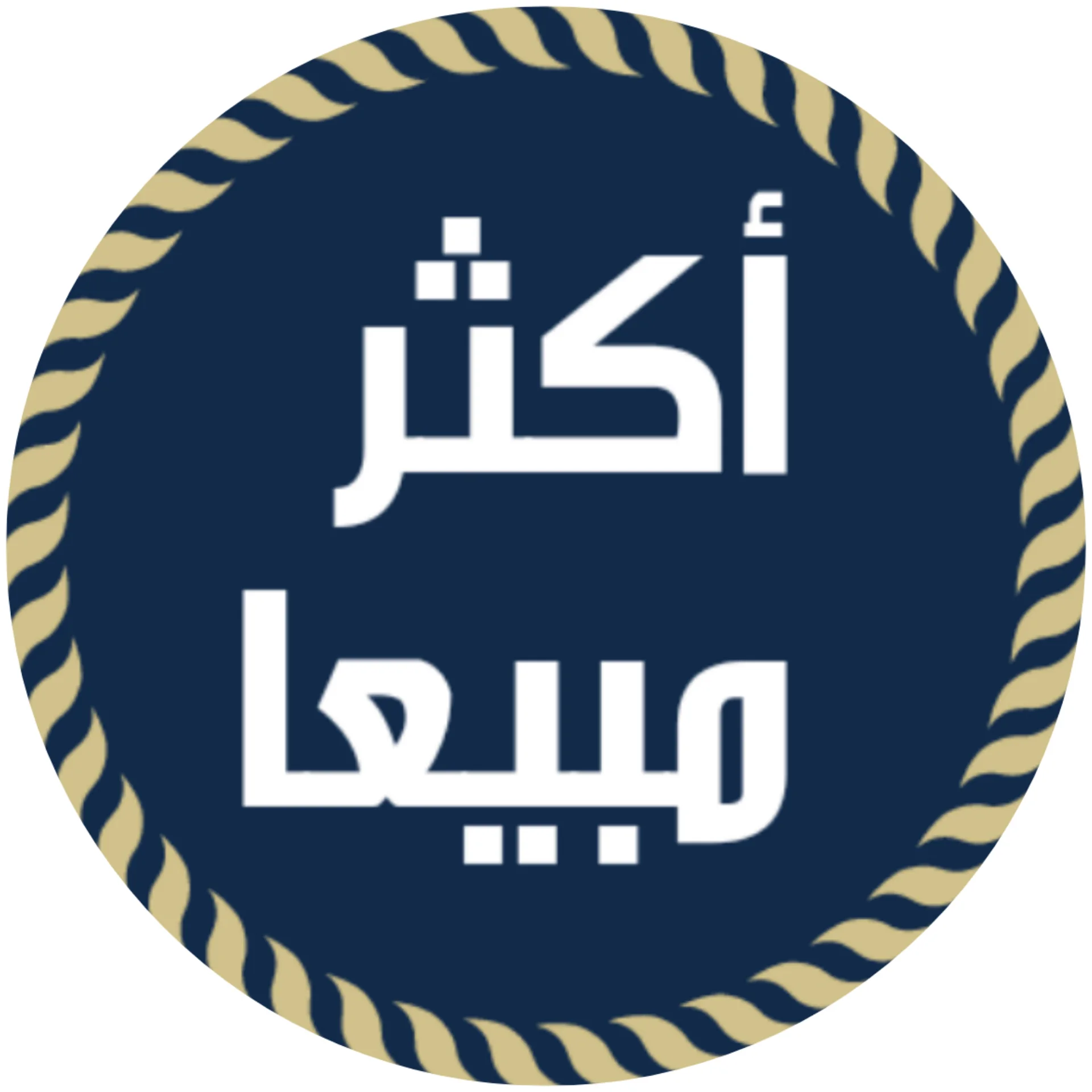 الأقمشة الأكثر مبيعا
