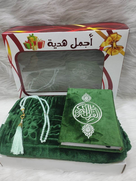 باك مكون من قرآن كريم و سجادة و تسبيح