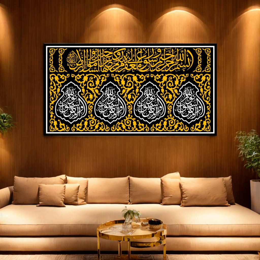 لوحات إسلامية مستوحاة من ستار الكعبة: جمال الروح والفن