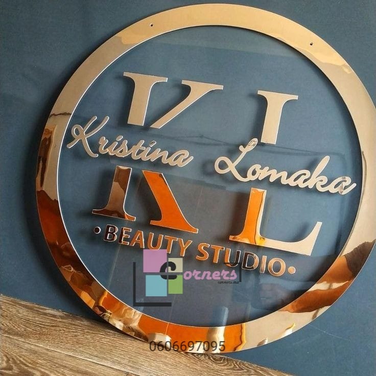 Round Business Logo Sign