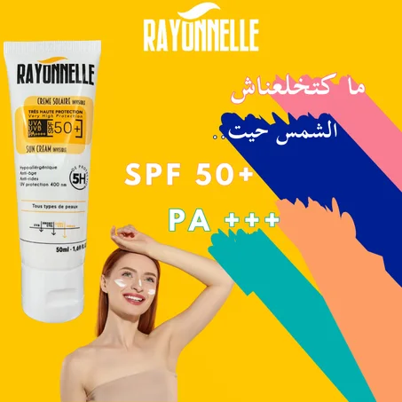 Rayonnelle SPF50+ Invisible et Tiente (واقي الشمس )