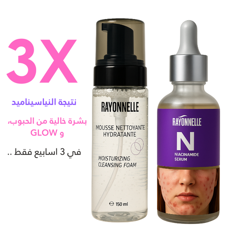 روتين بسيط لبشرة صافية بدون حبوب