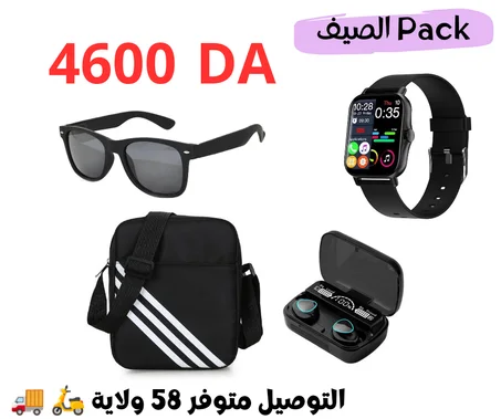 Pack الصيف