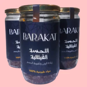 اللحسة الفيلالية