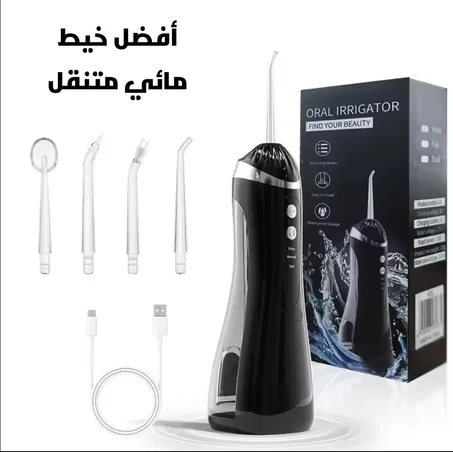 جهاز تنظيف الاسنان
