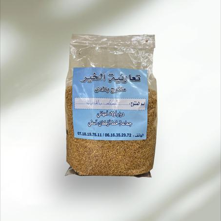 كسكس بالنخالة 500g