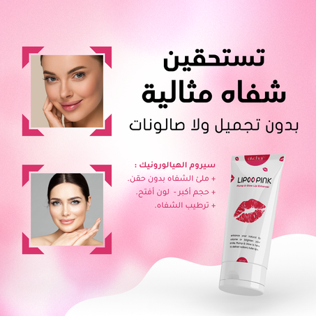 الصحة والجمال