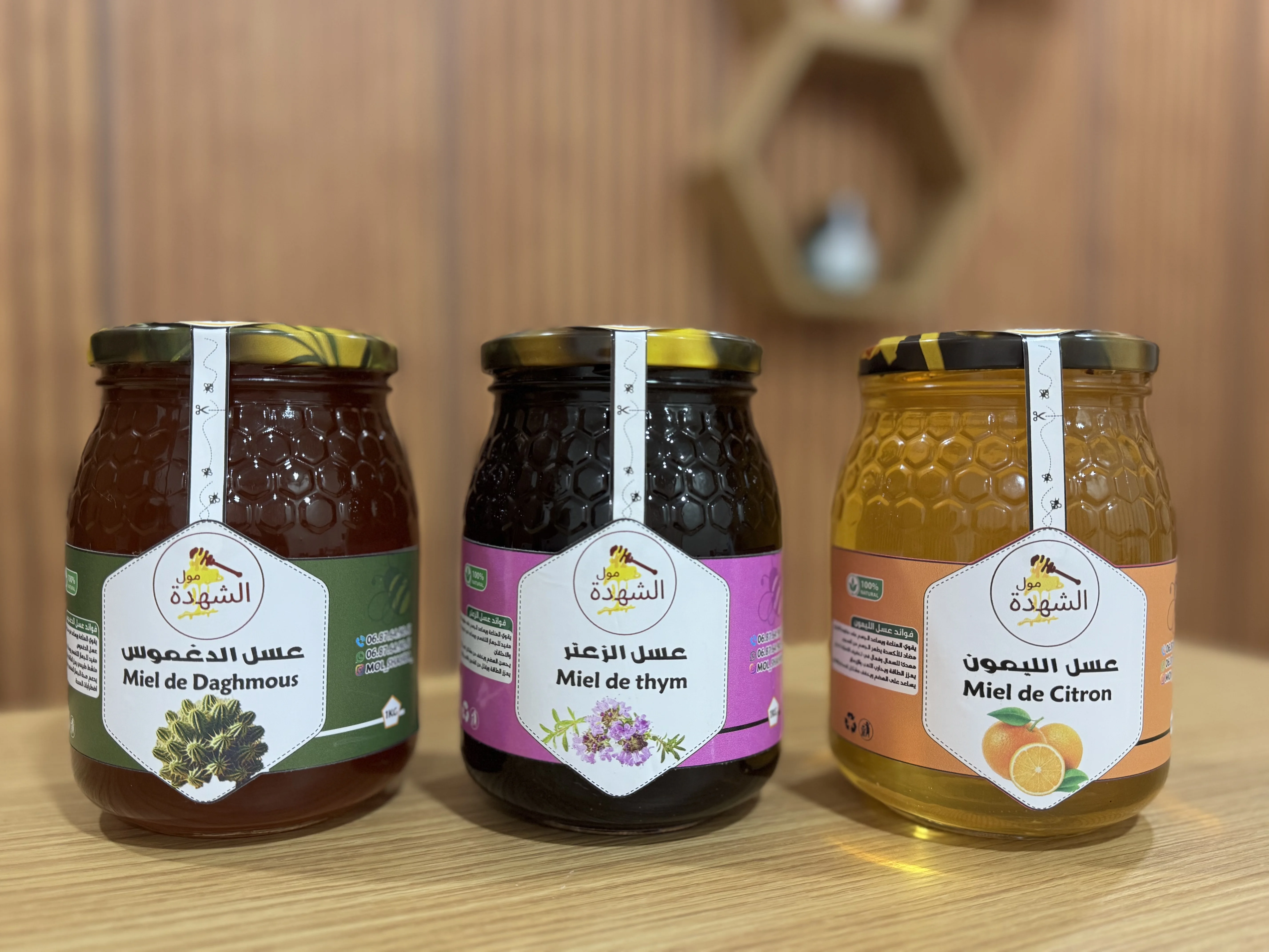 عروض الباقات