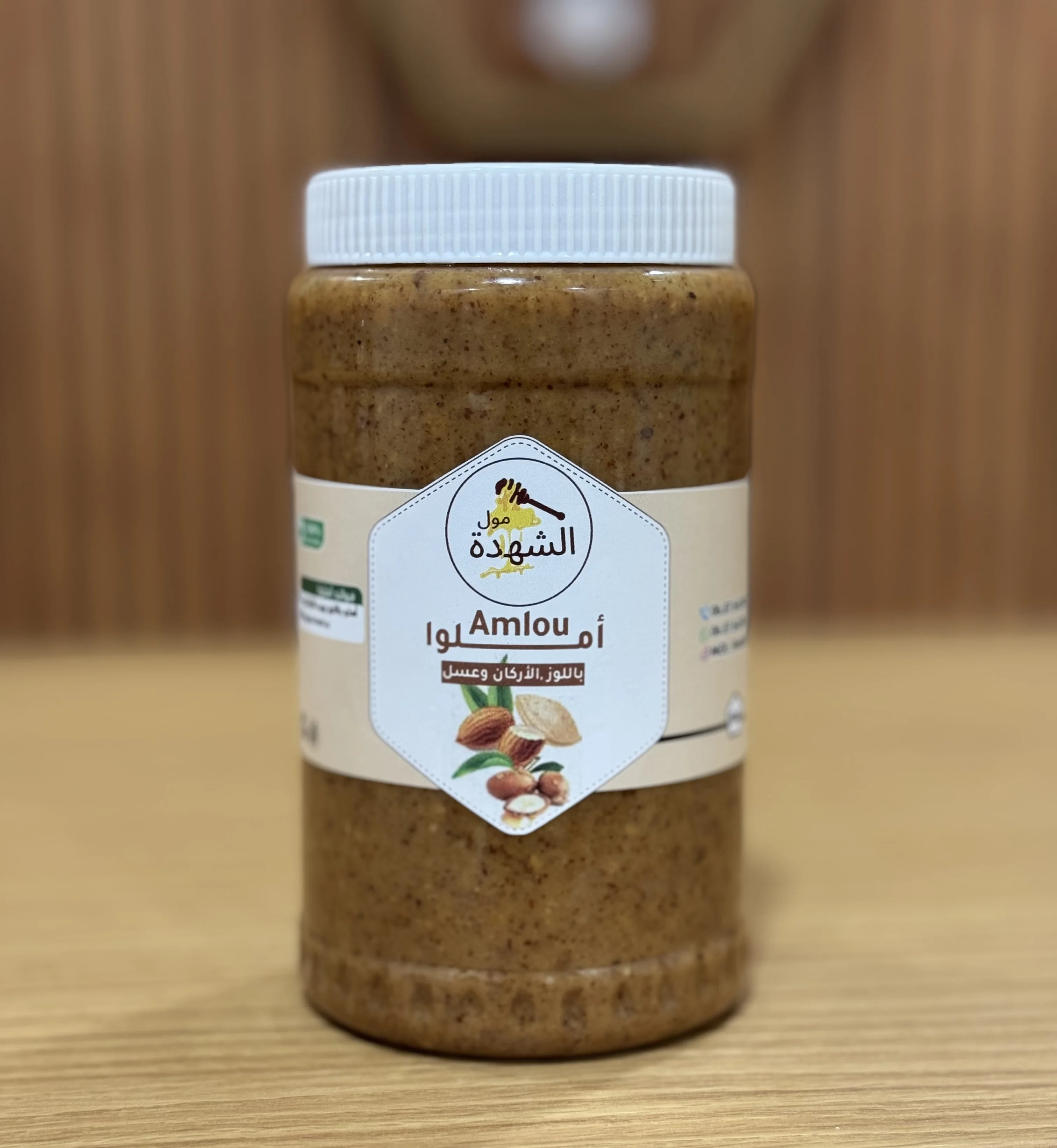 أملو (بعسل الليمون 100% طبيعي) (1kg)