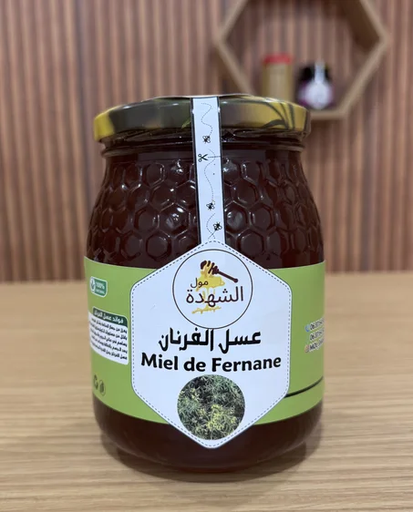 عسل الفرنان (1kg)