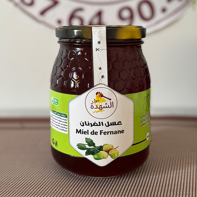عسل الفرنان(1kg)