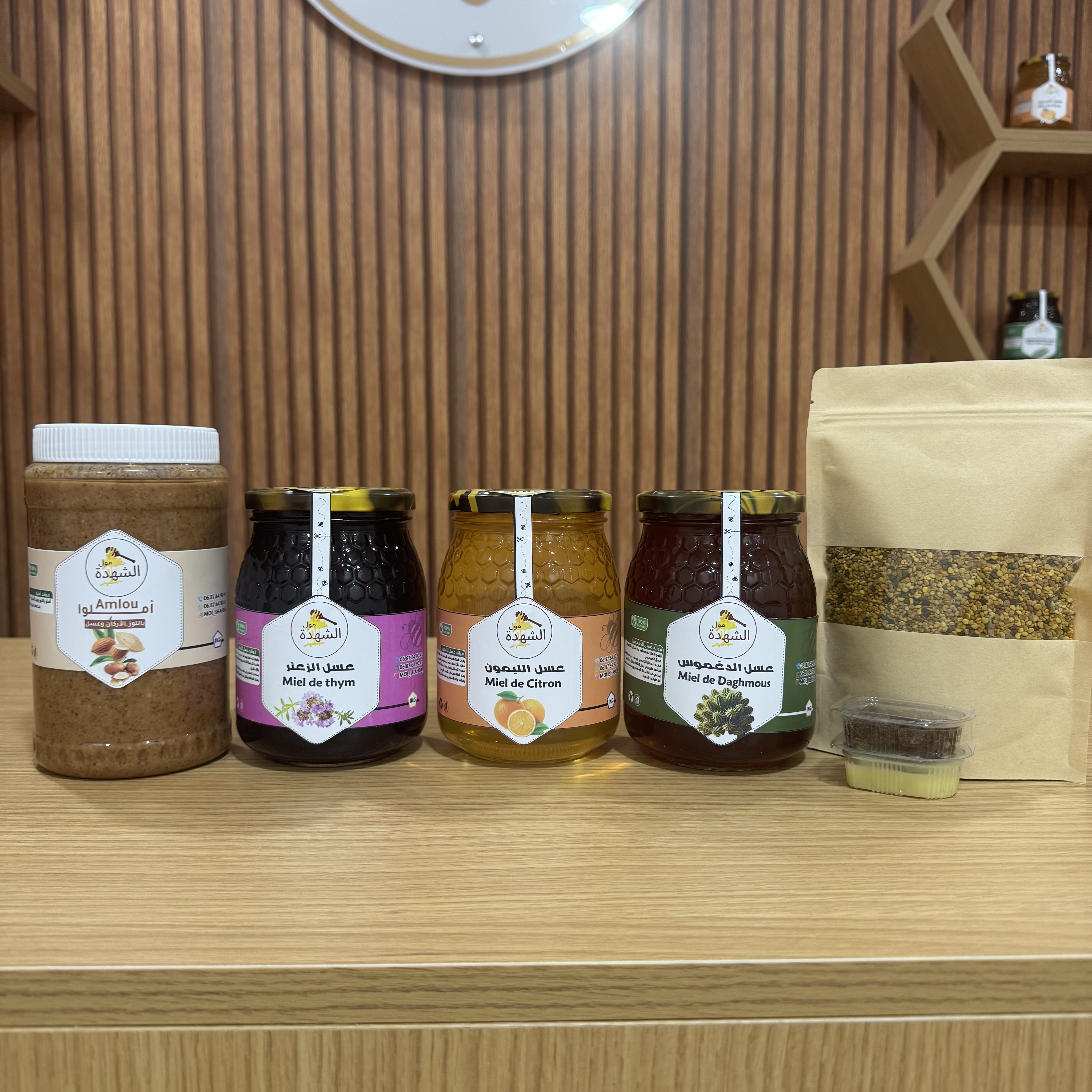 باقة الشفاء